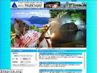 h-parkway.com