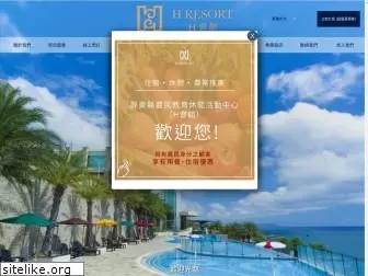 h-resort.com