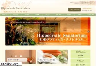 h-sanatorium.com
