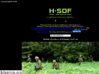 h-sdf.org