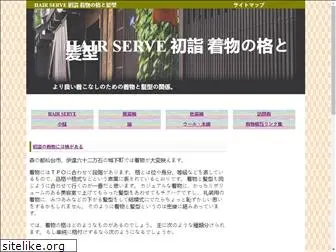 h-serve.com