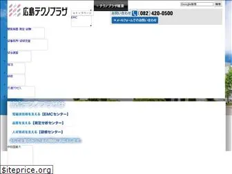 h-techno.co.jp