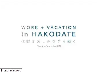 h-workation.jp