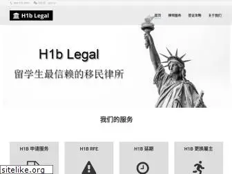 h1blegal.com