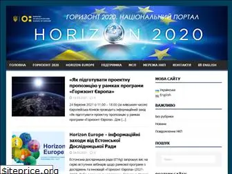h2020.com.ua