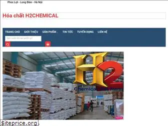 h2chemical.com