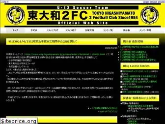 h2fc-tokyo.com