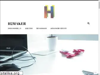 h2maker.wordpress.com