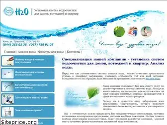 h2o-kiev.com.ua