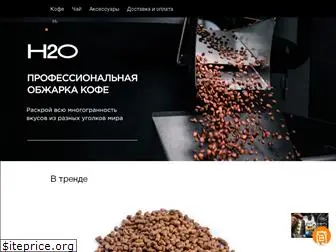 h2ocompany.ru