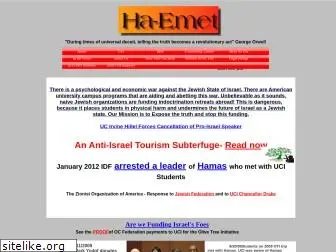 ha-emet.com