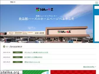 ha-z.ecnet.jp