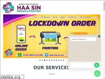 haa-sin.com