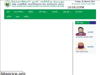 haab.com.bd