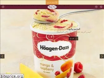 haagendazs.ae