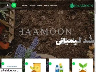 haamoon.com