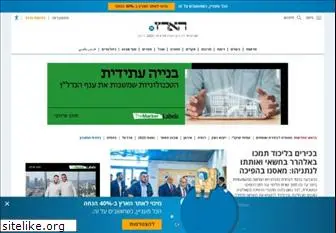 haaretz.co.il