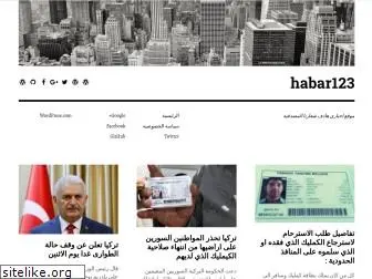 habar123123.wordpress.com