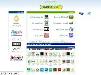 habbabi.net