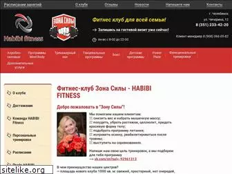 habibiclub.ru