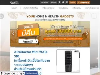 habitech.store