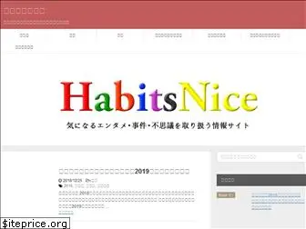 habitsnice.com