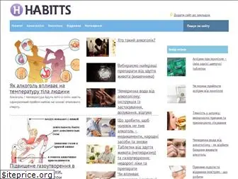 habitts.ru