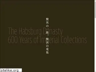 habsburg2019.jp