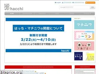 hacchi.jp