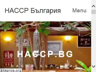 haccp.bg