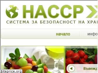 haccpbg.eu