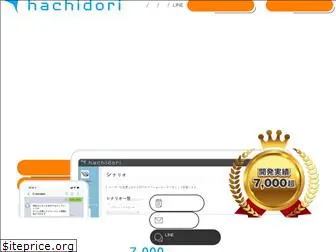 hachidori.io