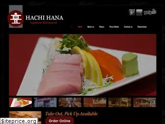 hachihana.com