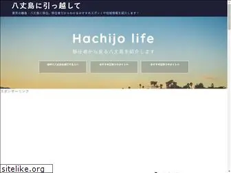 hachijo-life.com