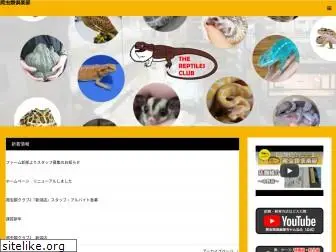 hachikura.com