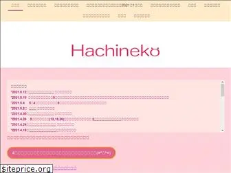 hachineko.com