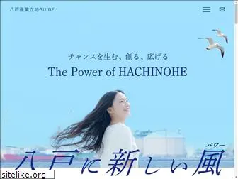 hachinohe-yuchi.jp