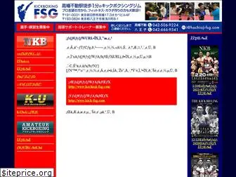 hachioji-fsg.com