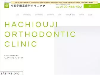 hachiouji-c.com