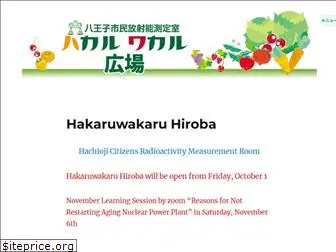 hachisoku.org