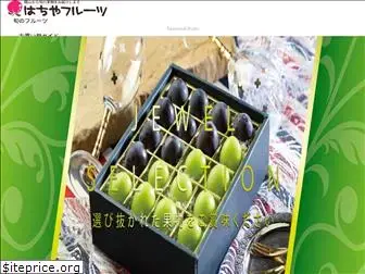 hachiya-fruits.com