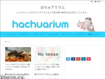 hachuarium.com