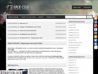 hack-csgo.ru