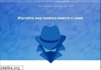 hack-port.ru