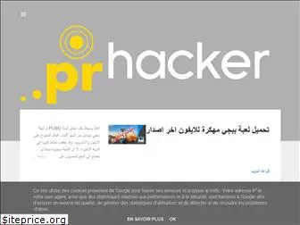 hack-pubg-ios.blogspot.com