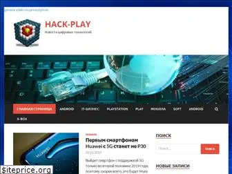 hackcrack.ru