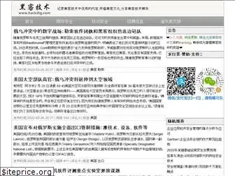 hackdig.com