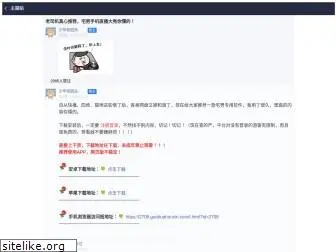 www.hackear-fb.net