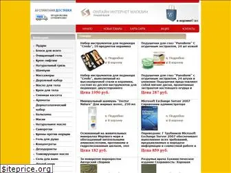 hackedbolt.ru