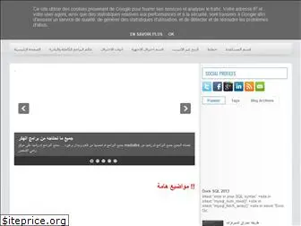 hacker-arabic.blogspot.com